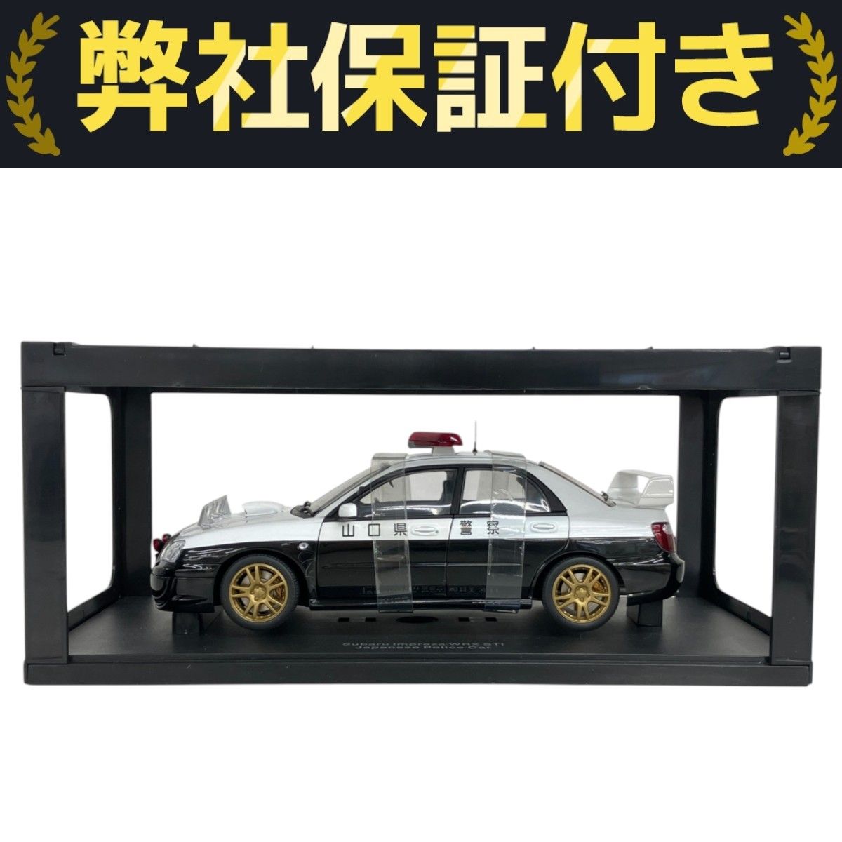 オートアート AUTOart wrx sti GDB 涙目 1/18 オートアート AUTOart wrx sti GDB 涙目 1/18 おもちゃ