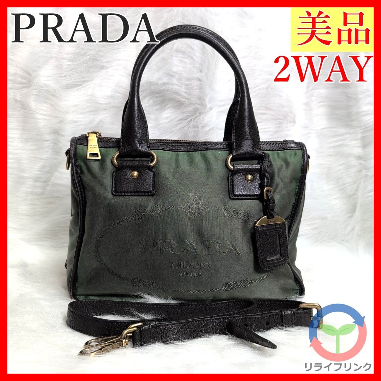【A4対応】PRADA プラダ 2way ショルダーバッグ ナイロン カーキ A4対応】PRADA プラダ 2way ショルダーバッグ ナイロン カーキ PRADA