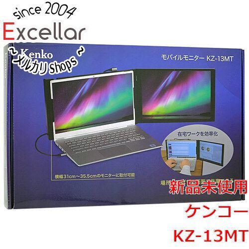 Kenko モバイルモニター KZ-13MT 新品未使用 - www.sorbillomenu.com