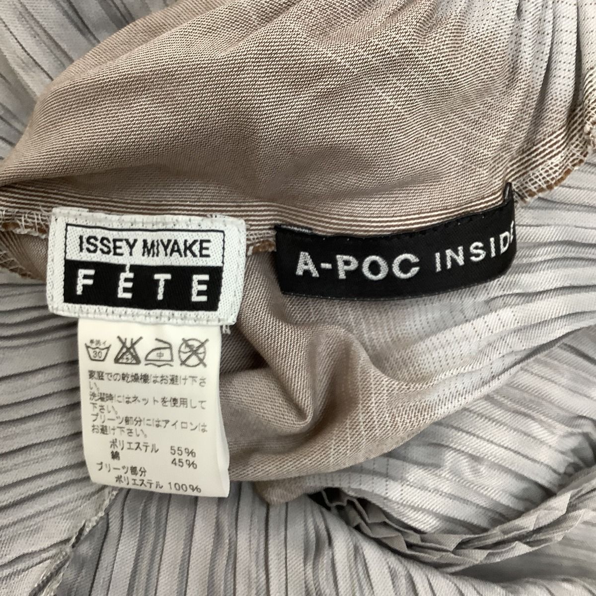 ♪♪ISSEY MIYAKE FETE A-POC イッセイミヤケ 変形 プリーツ
