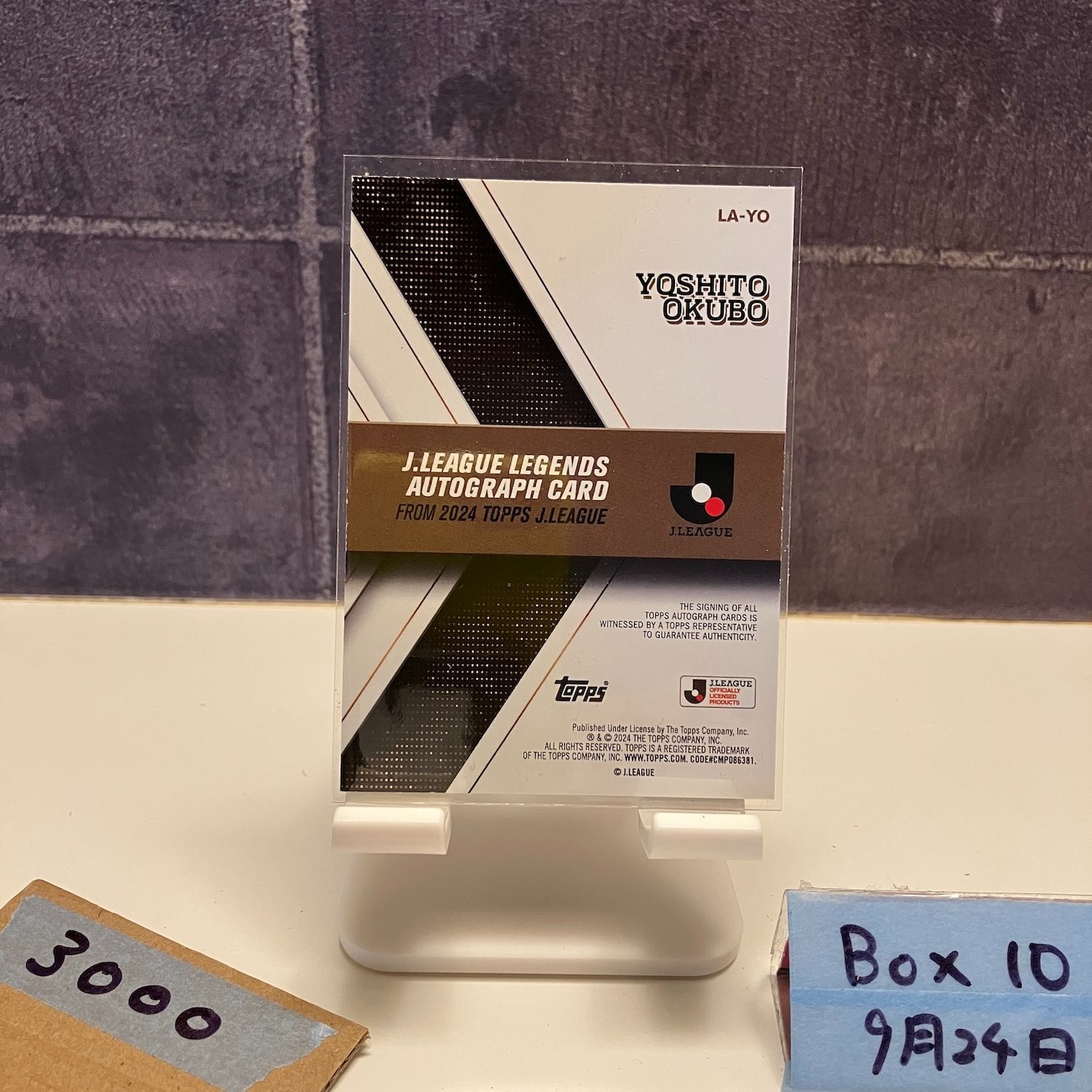 大久保 嘉人 サインボール Yahoo!オークション -「大久保嘉人 サイン カード」の落札相場