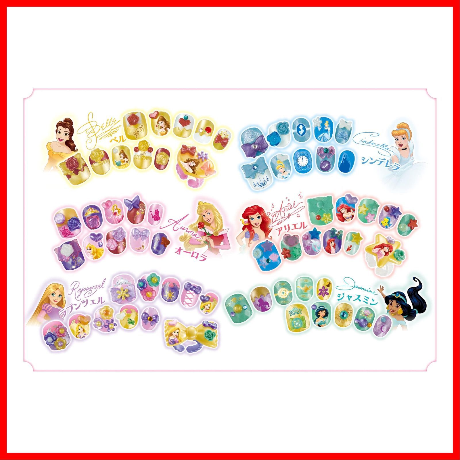 人気商品】アクアネイル 【 ディズニープリンセスアクアネイルスタジオ 