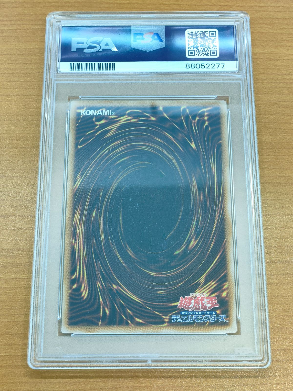 青眼の究極竜 クオシク TDPP JP018 PSA 10 PSA10】青眼の究極竜 シークレットレア 初期復刻版 TDPP SE