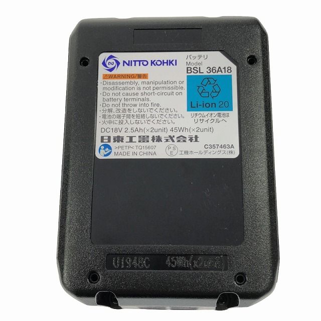 V 充電式曲線面取り機