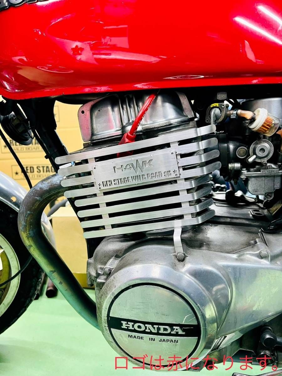 REDSTAGE ホーク400 ホーク450 オリジナル エンジン フィンカバー 鏡面 