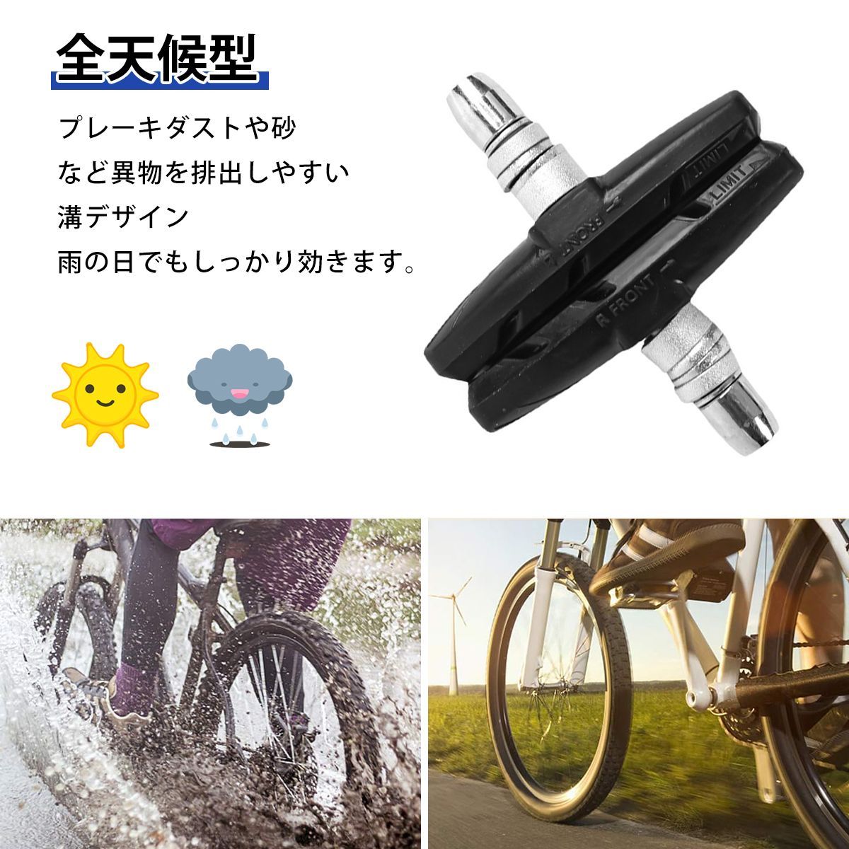 2個入り】vブレーキシュー 自転車 ブレーキシュー Vタイプ ブレーキパッド 全天候型 消音 耐久 マウンテンバイク ロードバイク 用 左右別設計  六角レンチ 付き(ブラック) - メルカリ