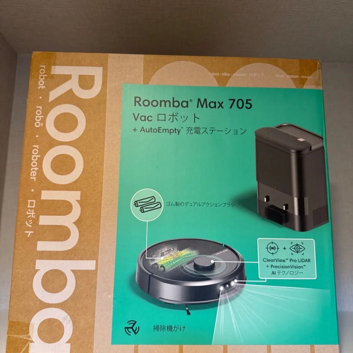 未開封品 Roomba® Max 705 Vac ロボット AutoEmpty™ 充電ステーション