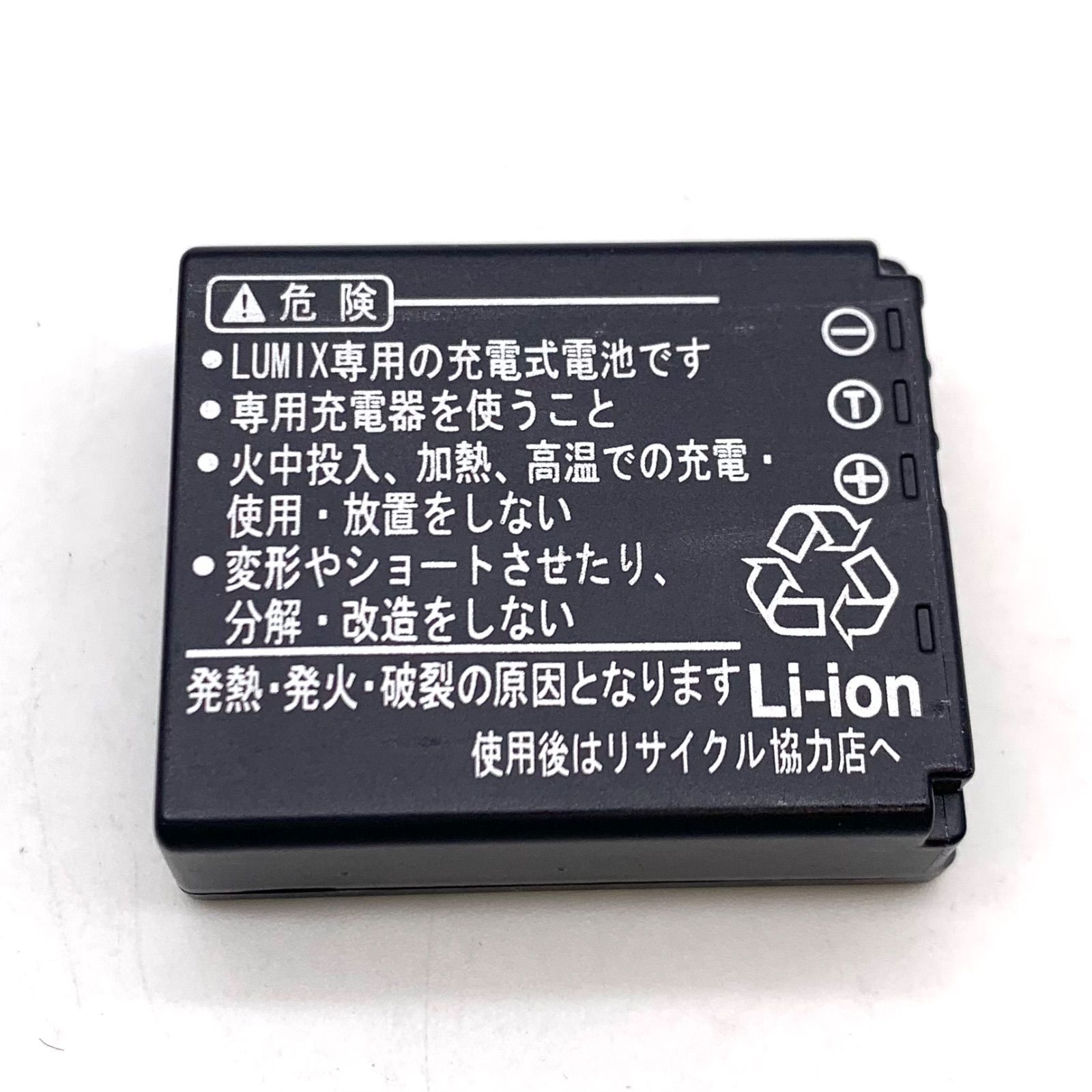 動作未確認】Panasonic デジタルカメラ LUMIX - メルカリ