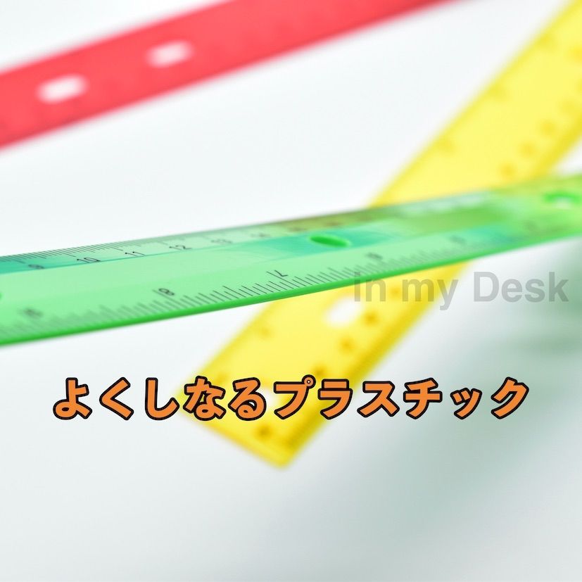 アメリカ直輸入＊ インチ センチ 定規 30センチ 12インチ 【 Plastic