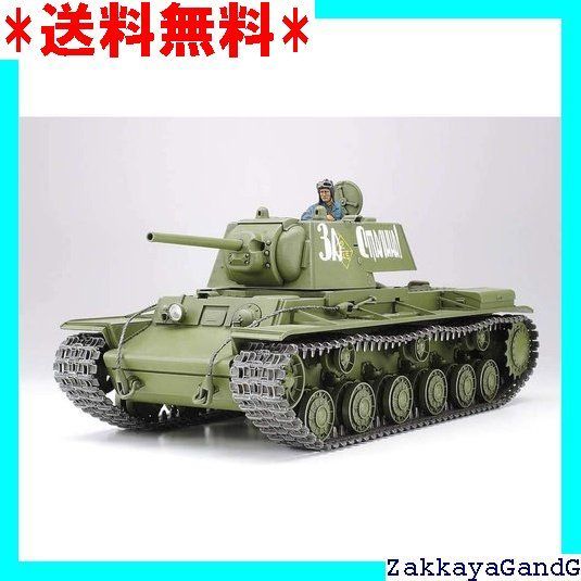 タミヤ 1/35 ミリタリーミニチュアシリーズ No.372 ソビエト重