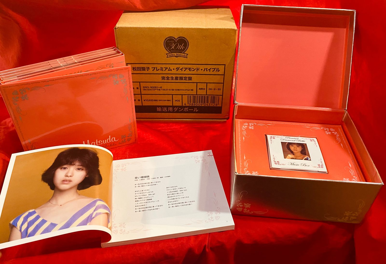 Seiko Matsuda Premium Diamond Bible ◇松田聖子 未開封松田聖子 CD
