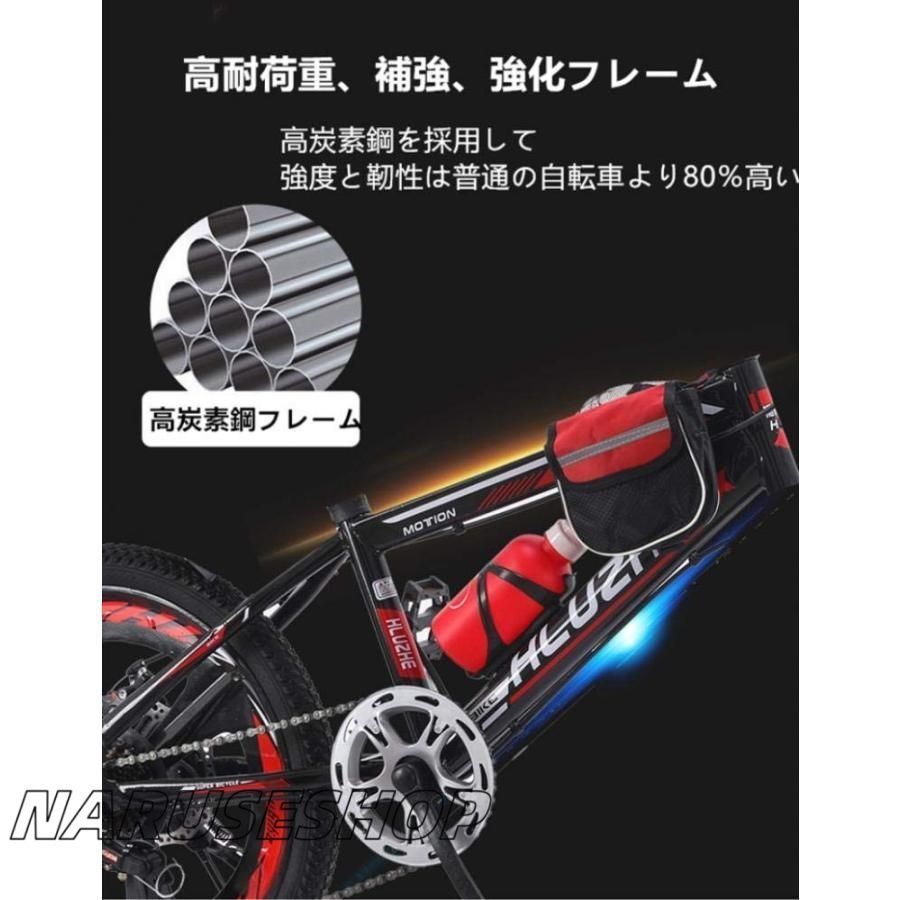 6段変速 自転車