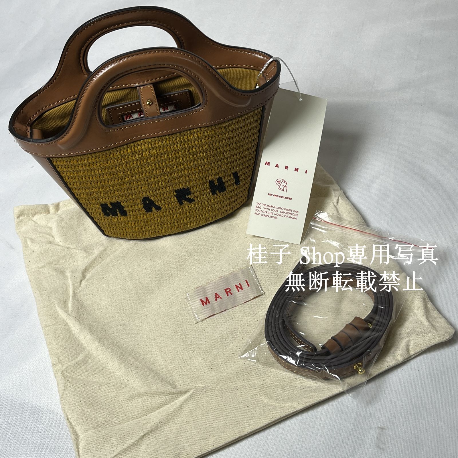 新品】MARNI マルニ トートバッグ かごバッグ ミニカゴショルダー  