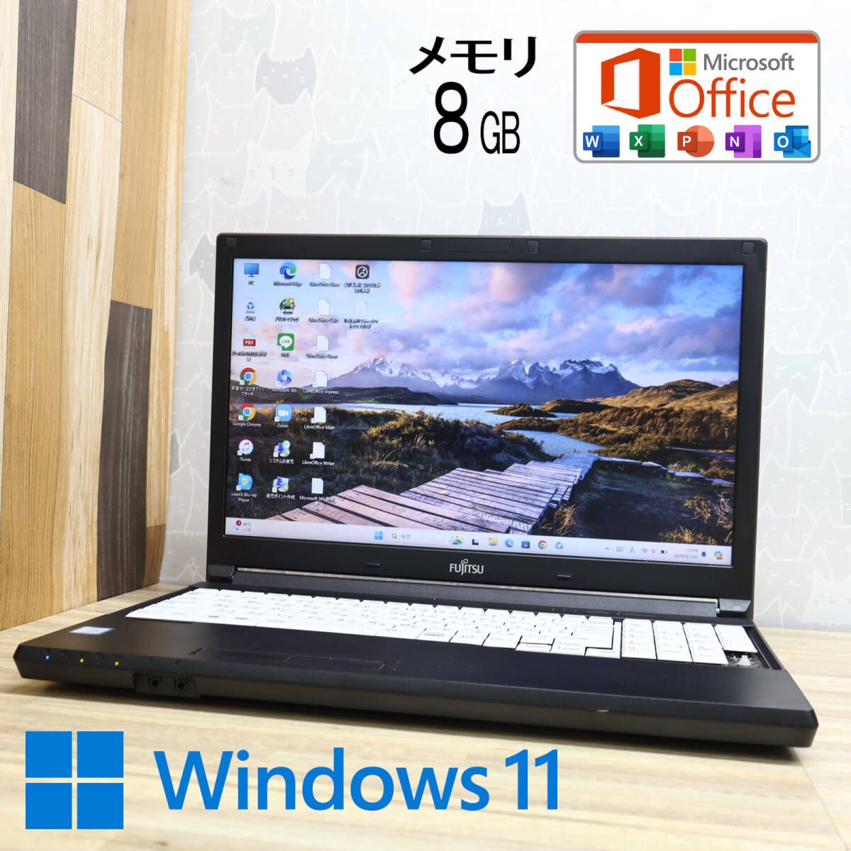 富士通 LIFEBOOK A576/TX corei5 8G 500GB 富士通 LIFEBOOK A576/TX corei5 8G 500GB 【公式通販】