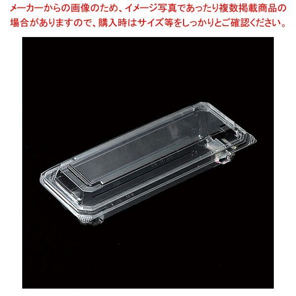 デンカポリマー OP 4436 45 U 嵌合フードパック