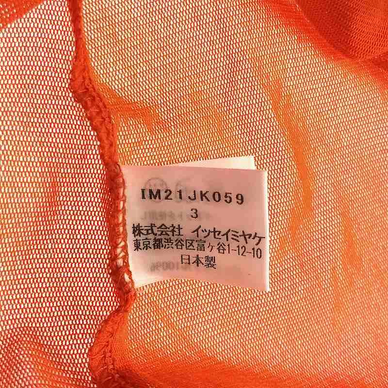 美品】 ISSEY MIYAKE / イッセイミヤケ | メッシュ シアー