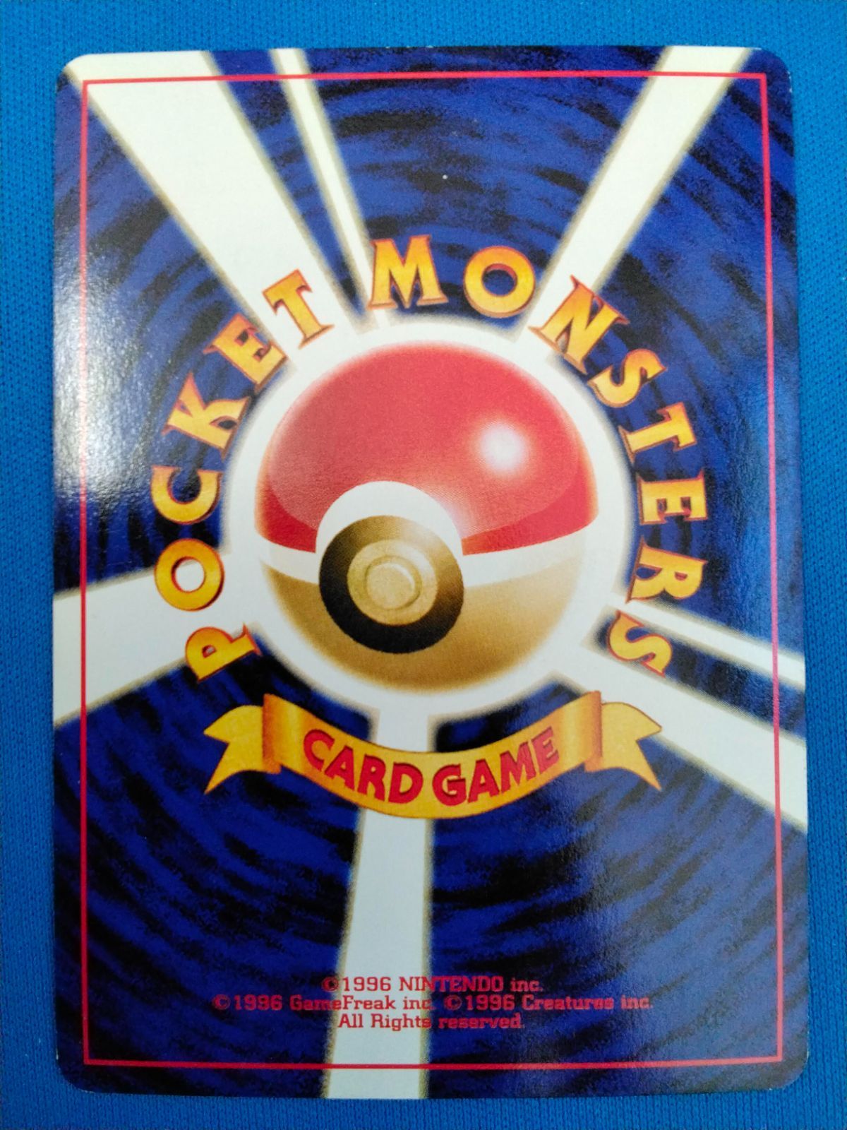 旧裏 ポケモンカードゲーム No.006 リザードン 2枚セット プレミアム