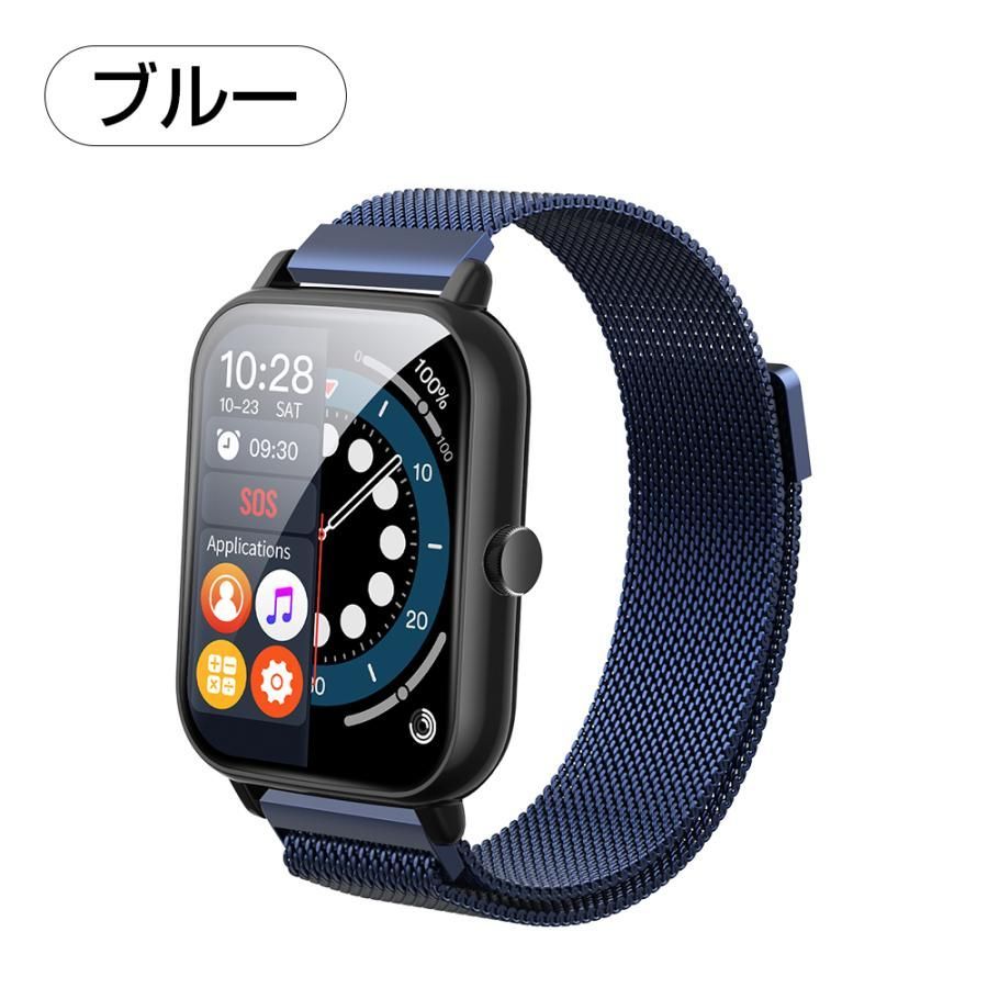 20mm対応】 スマートウォッチ バンド 交換ベルト ミラネーゼ