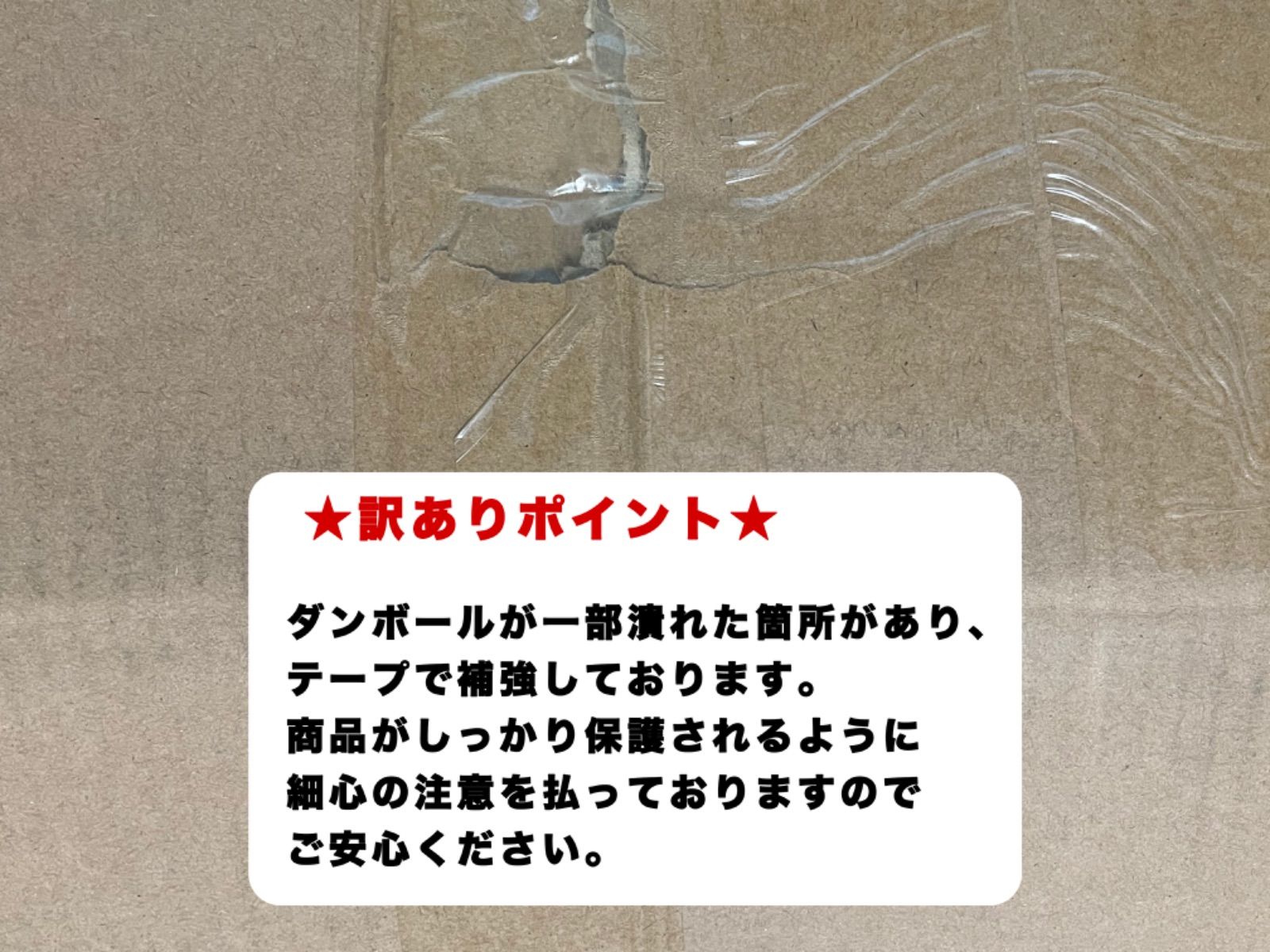【訳あり特別価格】 未使用テントサウナ　※15時までのご注文で即日発送致します！ 訳あり特別価格】 未使用テントサウナ ※15時までのご注文で即日