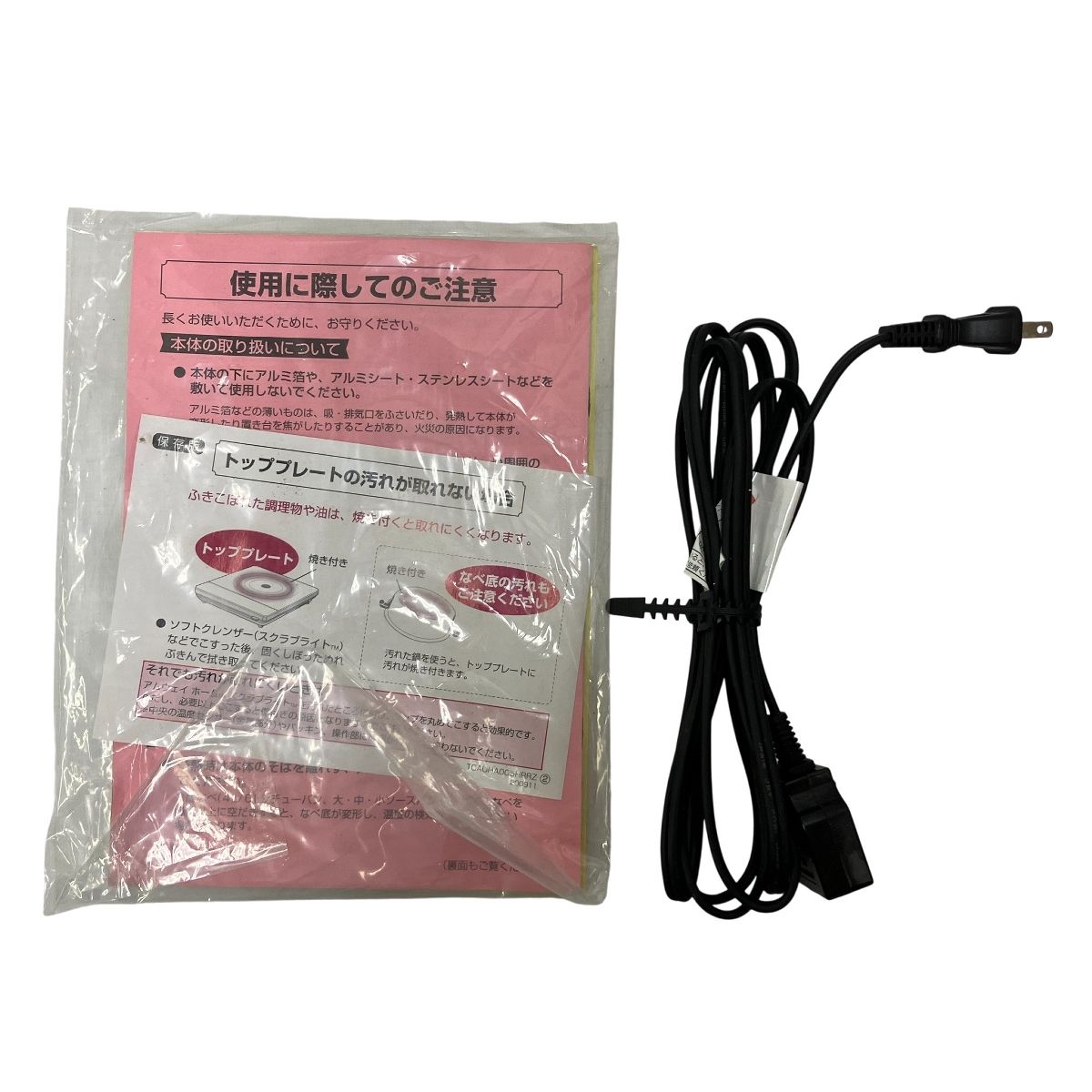 Amway QUEEN e 284811J 電磁調理器 卓上インダクションレンジ IH調理器 家電 良好 T10439600