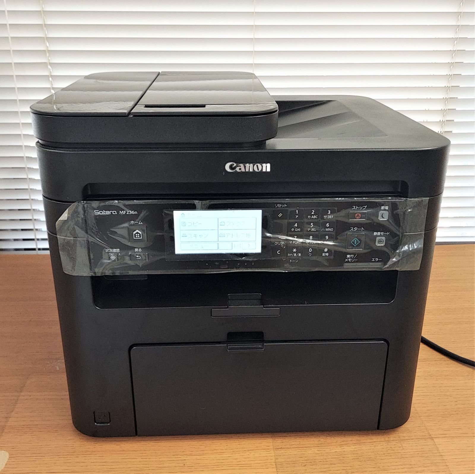 プリンター Canon MF236N - PC周辺機器