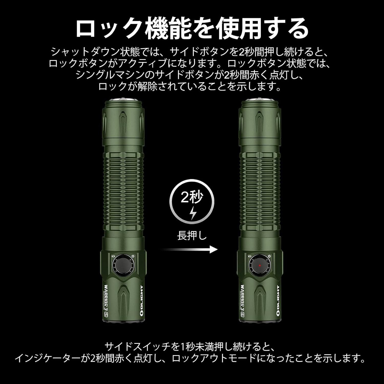 オーライトWARRIOR 3S 懐中電灯 2300ルーメン タクティカルled