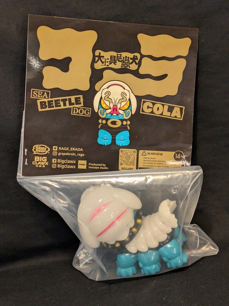 GRAPEBRAIN BIG CLAWX 大王具足蟲犬コーラ ソフビ フィギュア