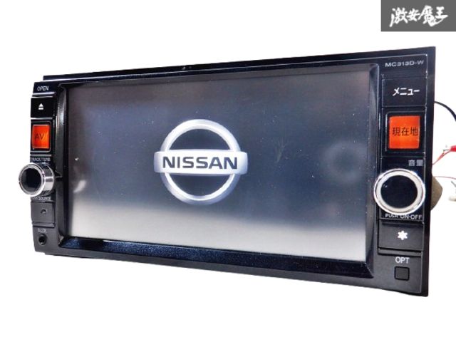☆ 日産純正 メモリーナビ MC313D-W 7型 DVD再生 4×4地デジ