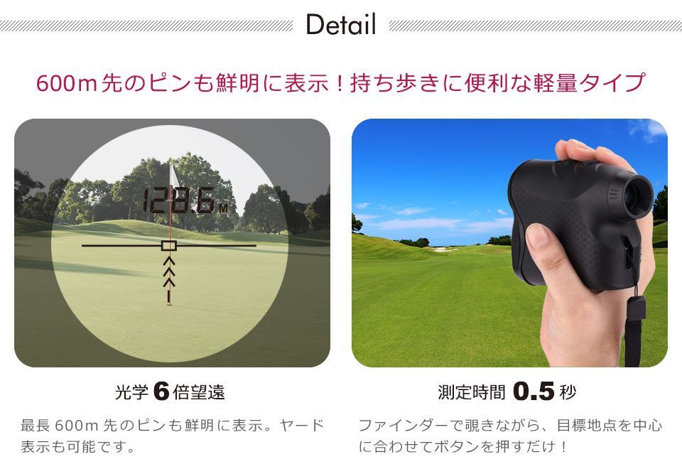 ゴルフ 距離計 レーザー レーザー距離計 レーザー 距離測定器 宅A