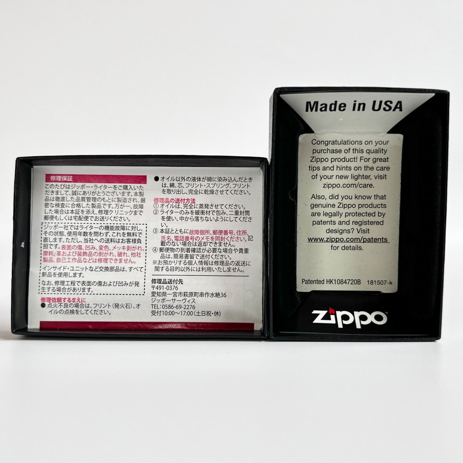 2021年製】ZIPPO ジッポー ライター 彼女、お借りします A柄 シルバー