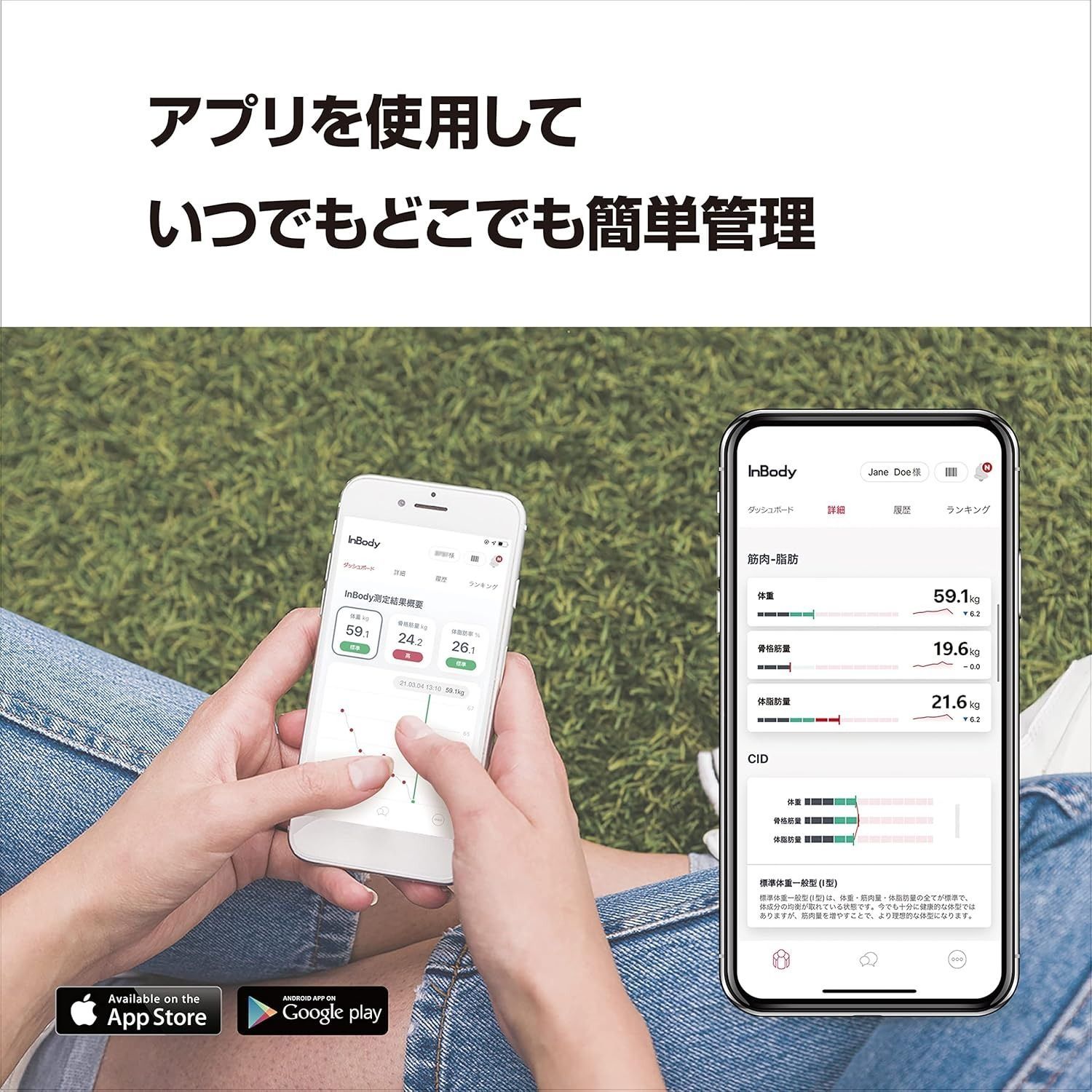 インボディ InBody 体組成計 Dial H20N ソフトホワイト（家庭用