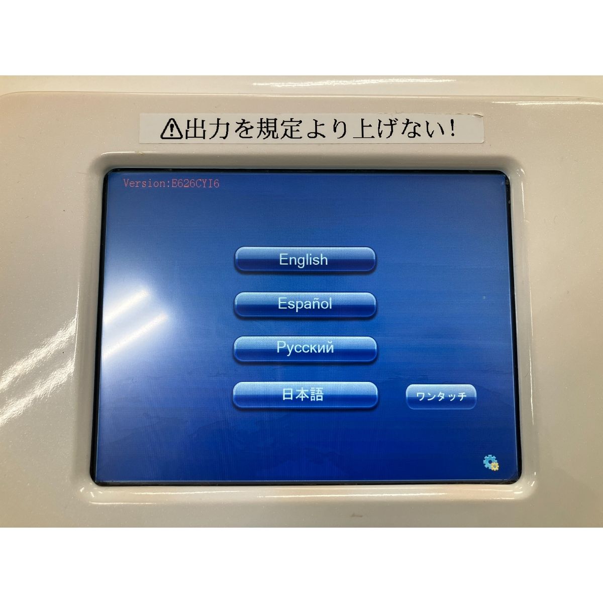 ビースキン BS10