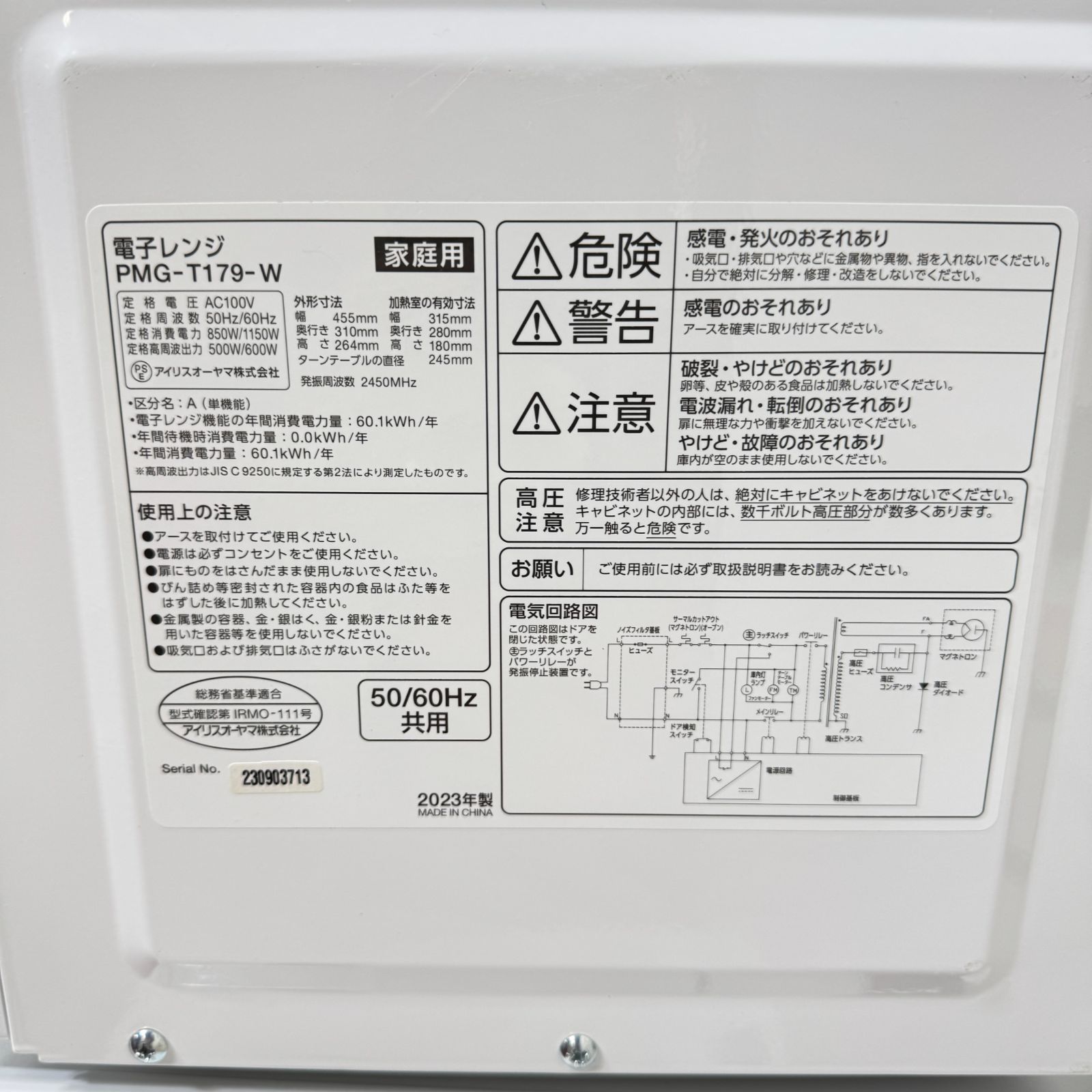 取り置きOK プロによる洗浄|除菌済み