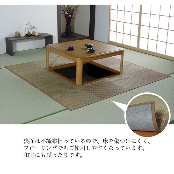 カーペット 堀炬燵敷きピア