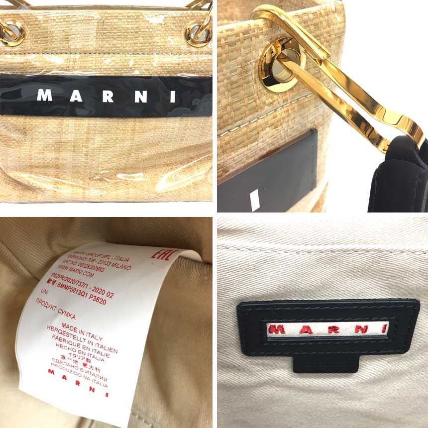 MARNI マルニ ビニール GLOSSY GRIP トートバッグ MARNI（マルニ）の「Marni - Glossy Grip Striped Tote - Womens