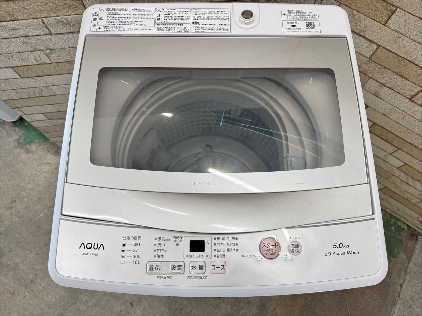 大阪送料無料☆3か月保障付き☆洗濯機☆アクア☆5kg☆2022年☆AQW-S5M 