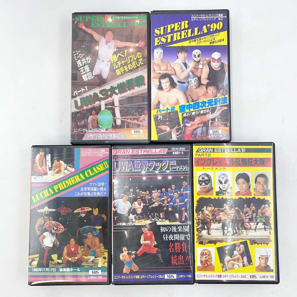 5点セット ユニバーサル レスリング連盟 ルチャリブレ Vol.1-5 UWA 空中四次元殺法 VHS