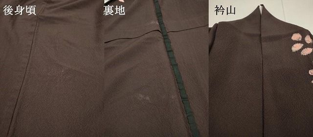 平和屋着物▽訪問着　単衣　絞り　辻が花　正絹　逸品　DAAT3645fe 平和屋着物▽訪問着 単衣 絞り 辻が花 正絹 逸品 DAAT3645fe - メルカリ