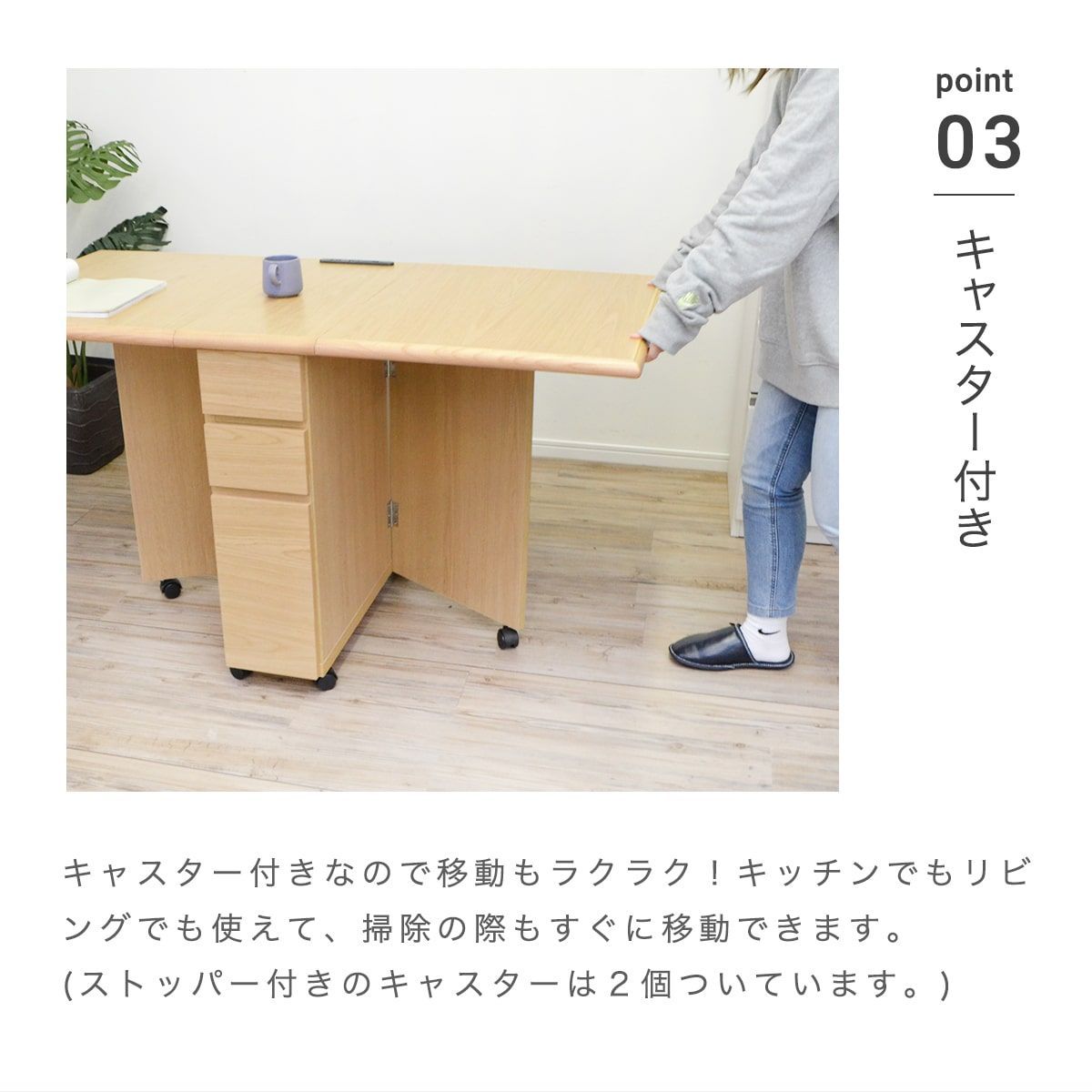 新品】バタフライテーブル 折りたたみ キャスター付き ワゴン 幅