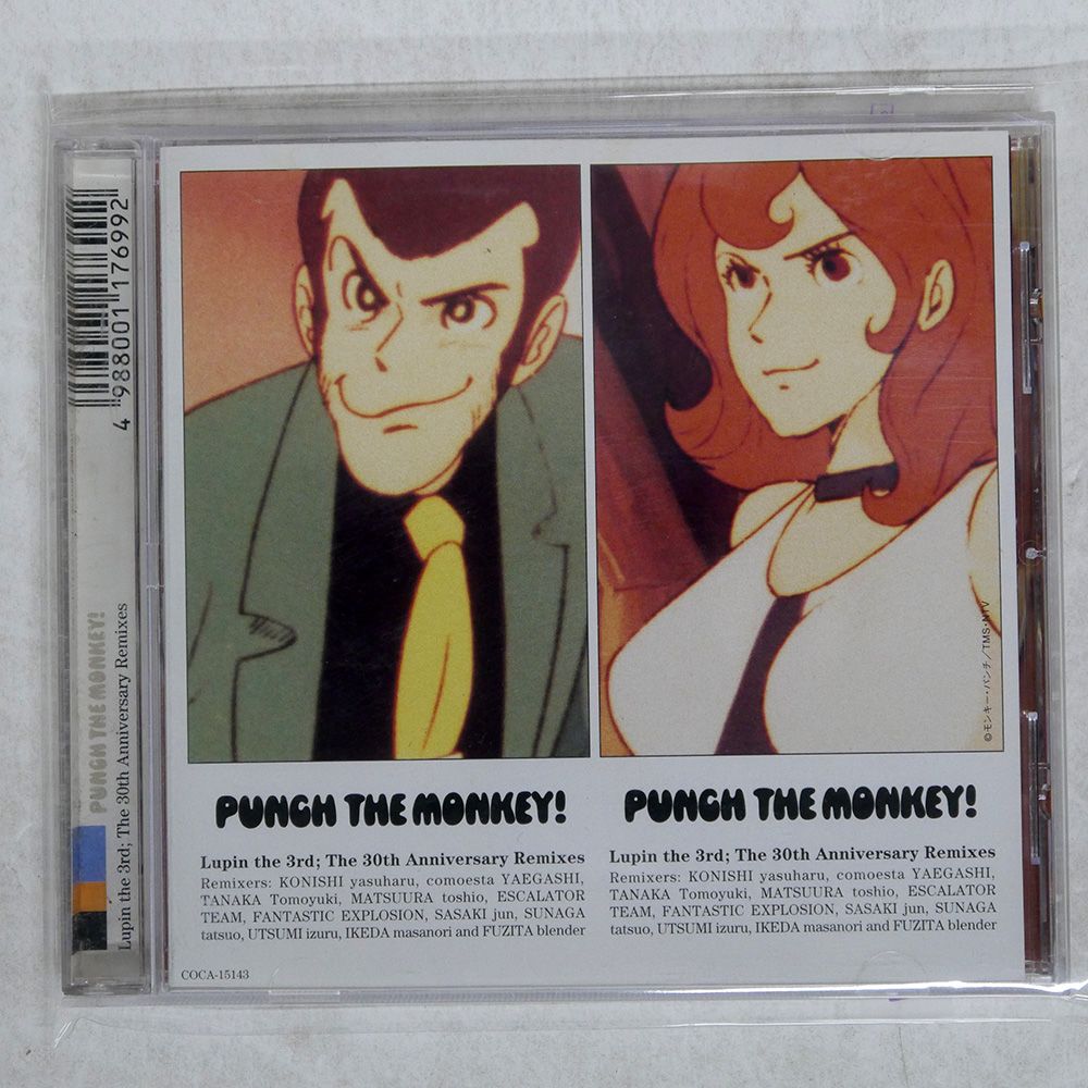 THE the - Lupin The Punch PUNCH Monkey MONKEY! : Monkey! Music