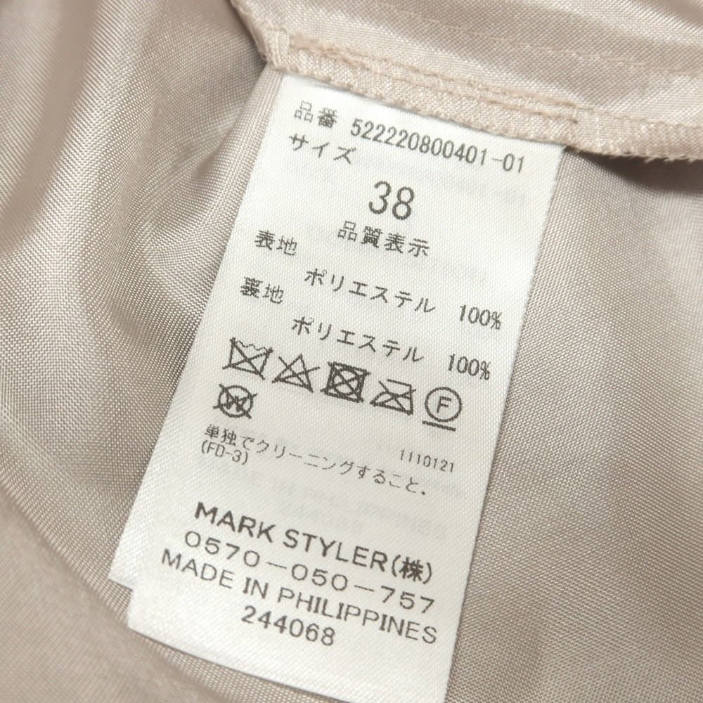 中古】アンスリード UN3D. ポリエステル バイアスプリーツ ロング  