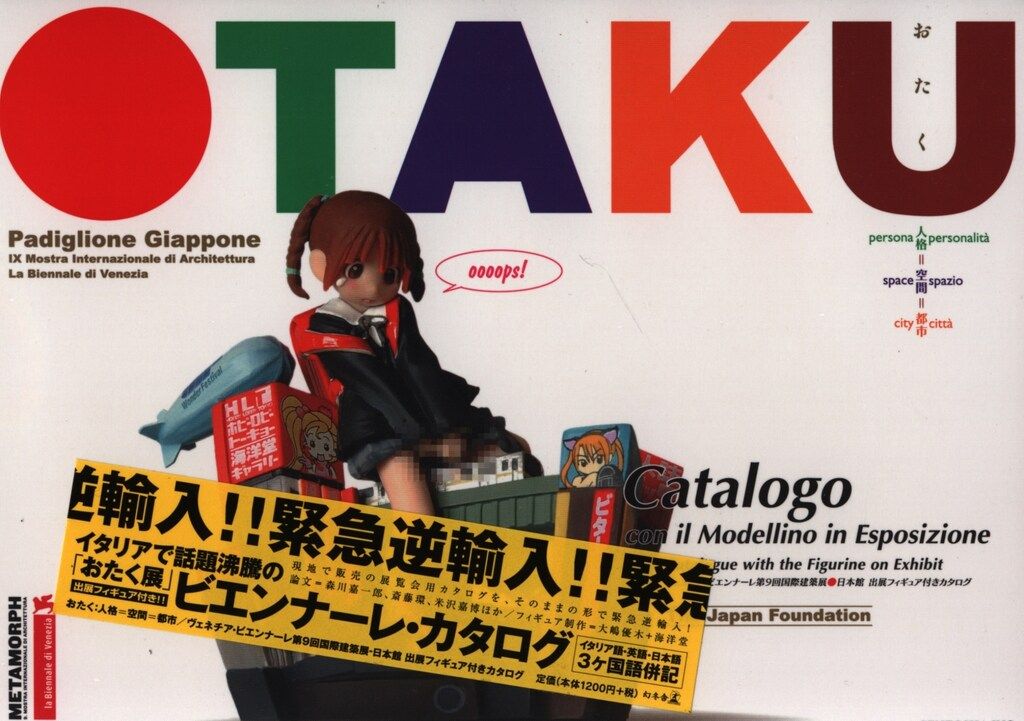 ドストイエフスキイ(ドストエフスキイ)全集 全19巻中18巻目欠の18冊セット ドストエフスキイ全集 全19巻中18巻目欠の18冊セット - メルカリ