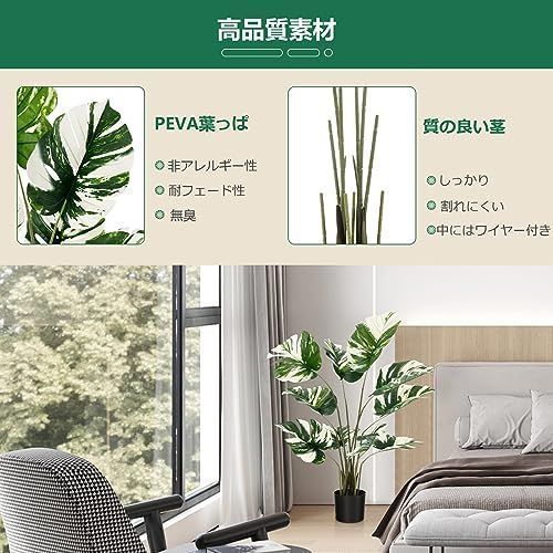 人気商品】120cm-1本-白 Tangkula 人工 観葉植物 フェイク 120cm