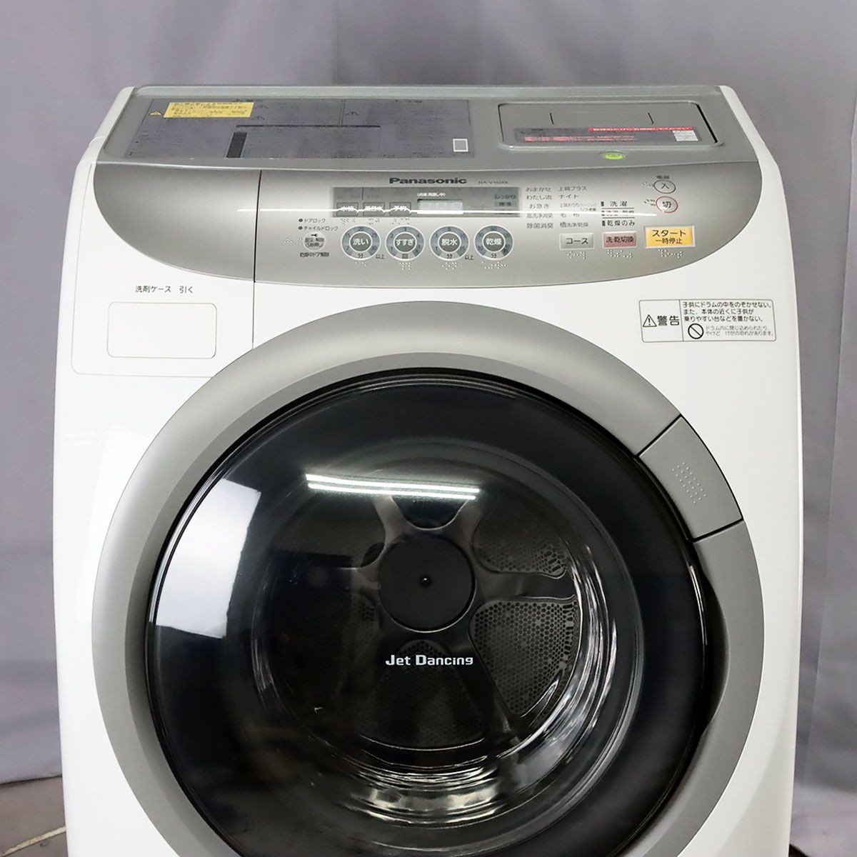 Panasonic ドラム式洗濯乾燥機 NA-VR3600L 分解洗浄済み - 生活家電