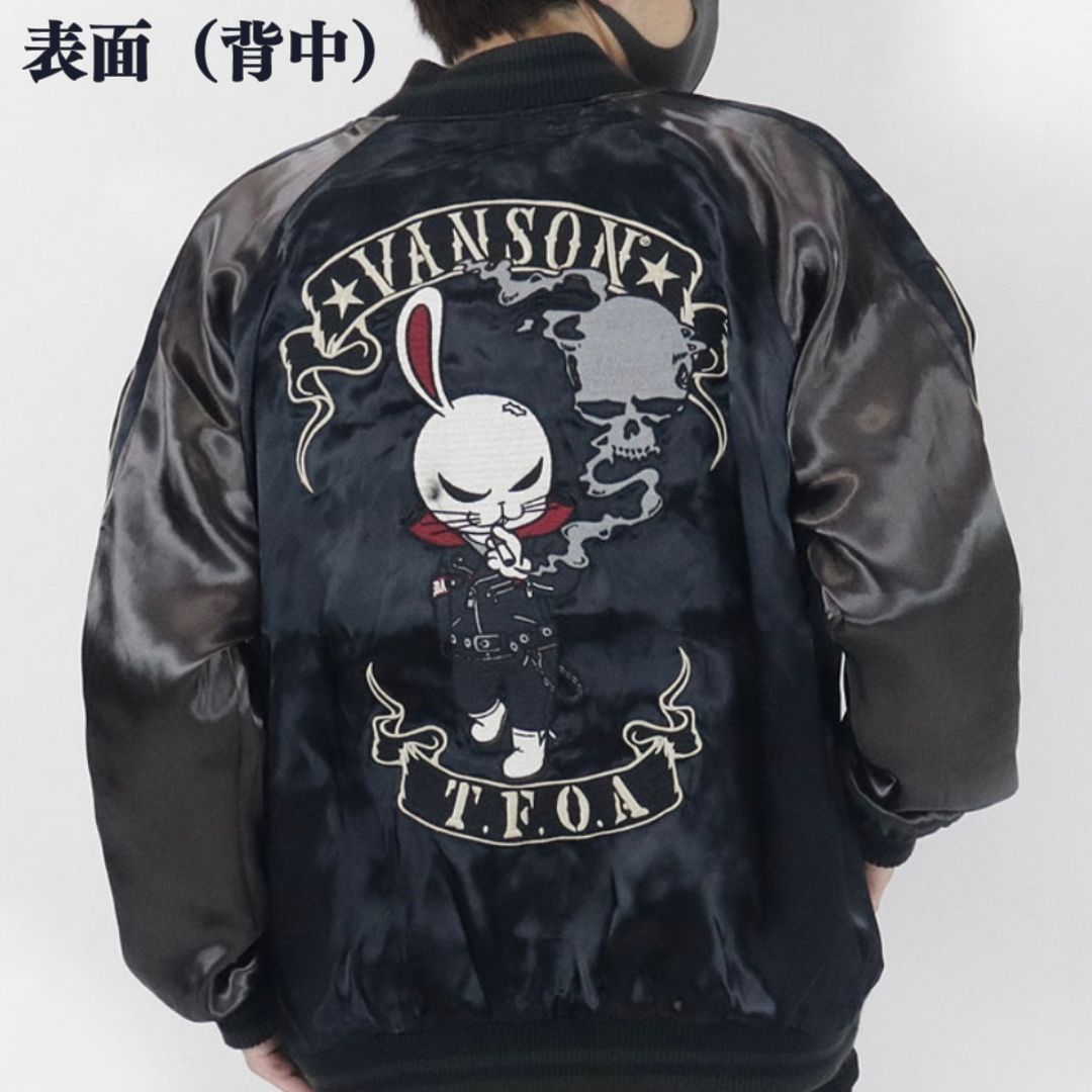 武装戦線コラボ リバーシブルスカジャン】VANSON×クローズ