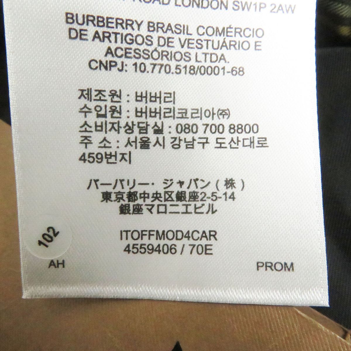 未使用品□BURBERRY/バーバリー チェック柄 ロゴボタン ドッキング