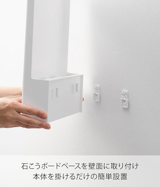 : 山崎実業(Yamazaki) 穴が目立ちにくい石こうボード 穴が目立ちにくい石こうボードピンセット・木ネジ 付属 ラ サーキュレーター コーナー ウォール R山崎実業(Yamazaki) |山崎実業(Yamazaki) 付 石こうボードピンセット・木ネジ 文房具・オフィス用品 0 特価商品山崎実業(Yamazaki)