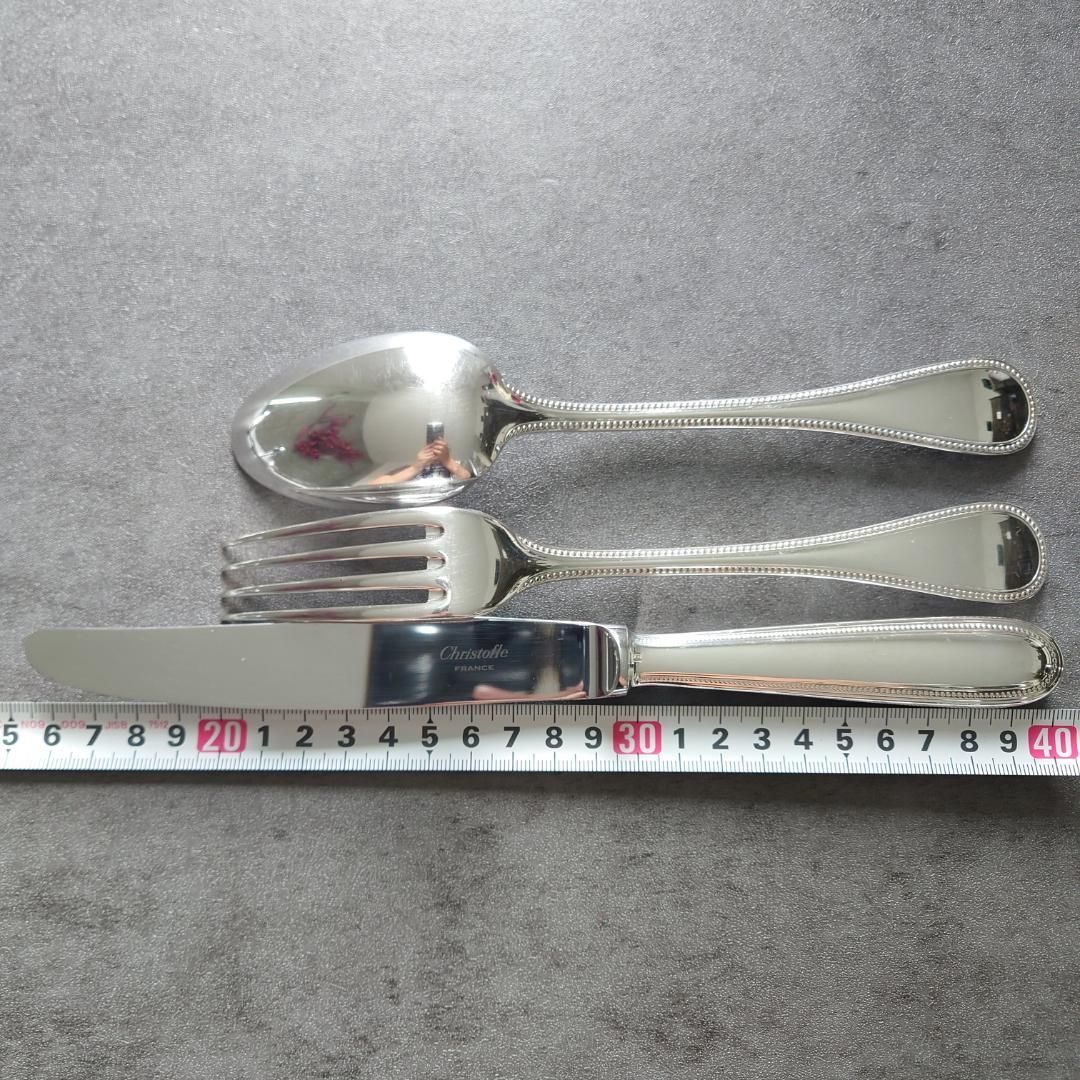 クリストフル パール