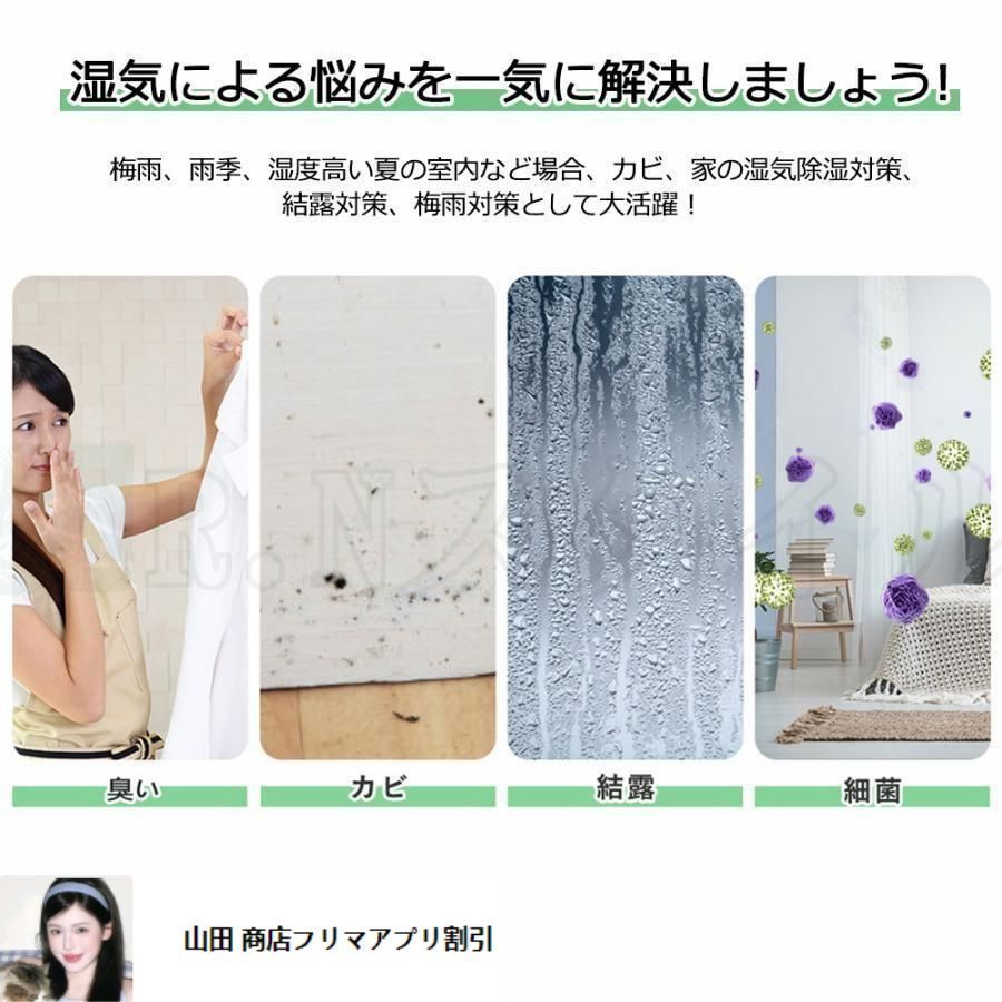 除湿機 衣類乾燥 除湿器 空気清浄機 強力 小型 ハイブリッド ペルチェ式 コンプレッサー式 部屋干し 梅雨対策 コンパクト電気代 静音 マイ 軽量