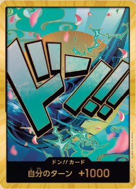 ドン!!カード(ヤマト)(スーパーパラレル・金枠) [ONE PIECE CARD THE BEST] 傷有り ワンピースカードゲーム